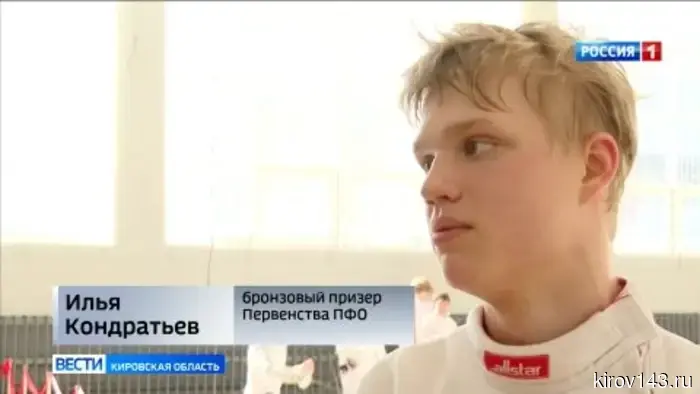 В Кирове проходит Чемпионат и Первенство ПФО по фехтованию на шпагах