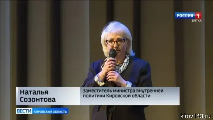 В Кирове прошел форум «Энергия действий: от идей к реальным проектам»