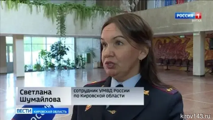 В УМВД по Кировской области провели праздник для первоклассников из семей, нуждающихся в поддержке.