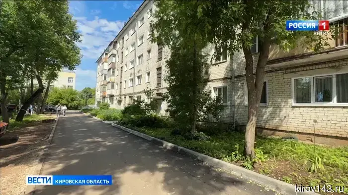 В Кирове завершился прием дворов, отремонтированных в рамках программы ППМИ.