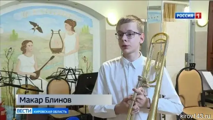 Вятский детско-юношеский академический симфонический оркестр начинает покорять большие сцены