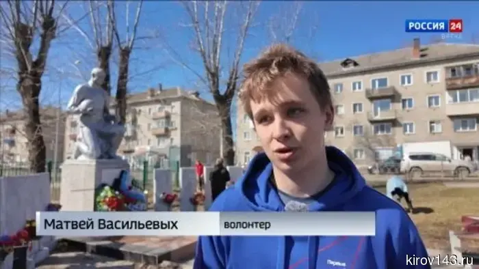 По всей Кировской области готовятся к празднованию 9 Мая: репортаж из Кирса