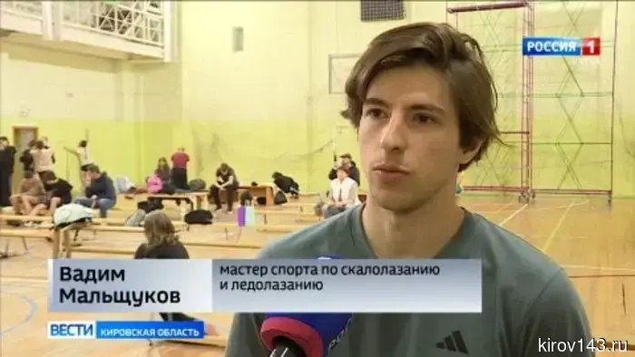 В Кирове состоялся областной чемпионат и первенство по скалолазанию.