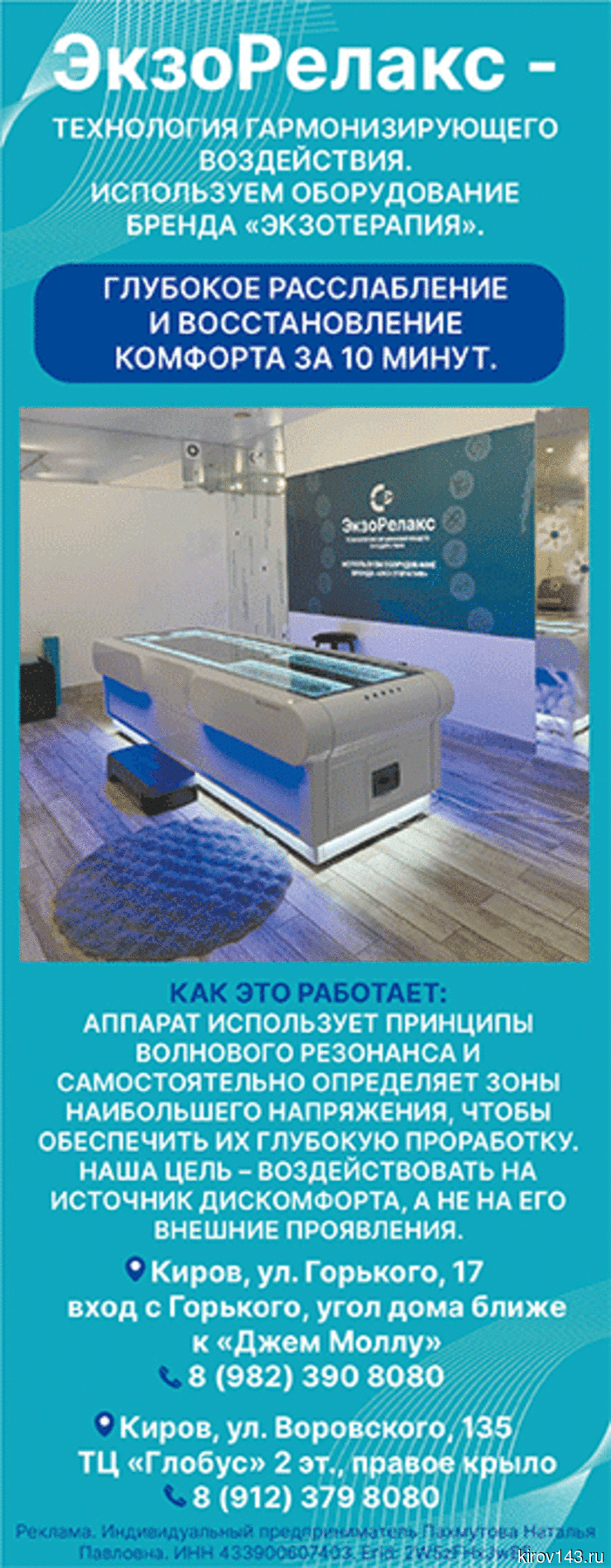 В Кировской области на продажу выставлен прогулочный теплоход.