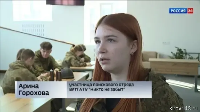 В Кировской области стартовал новый сезон «Вахты памяти».