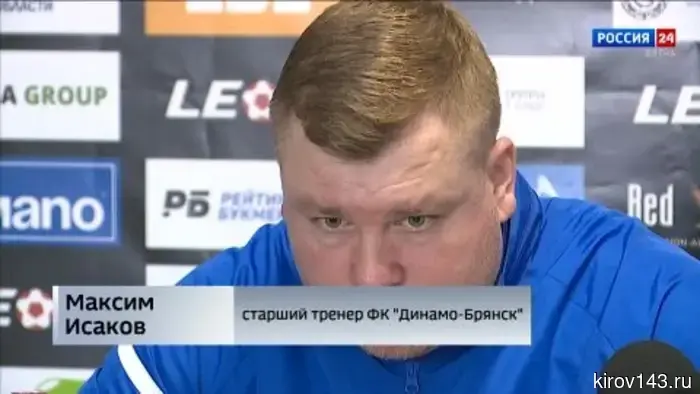 Кировское «Динамо» одержало победу над командой из Брянска.
