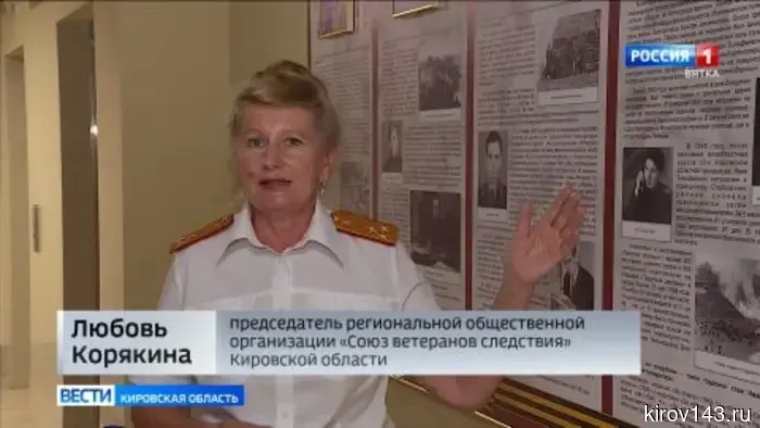 25 июля в России - День сотрудника органов следствия