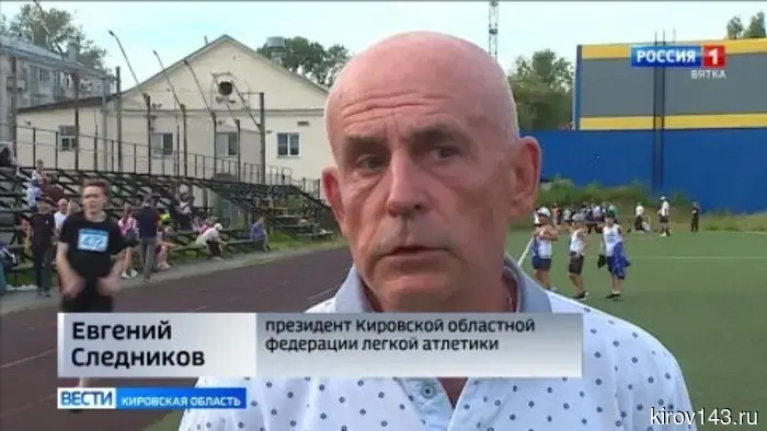 В Кирове проходит областной чемпионат по легкой атлетике