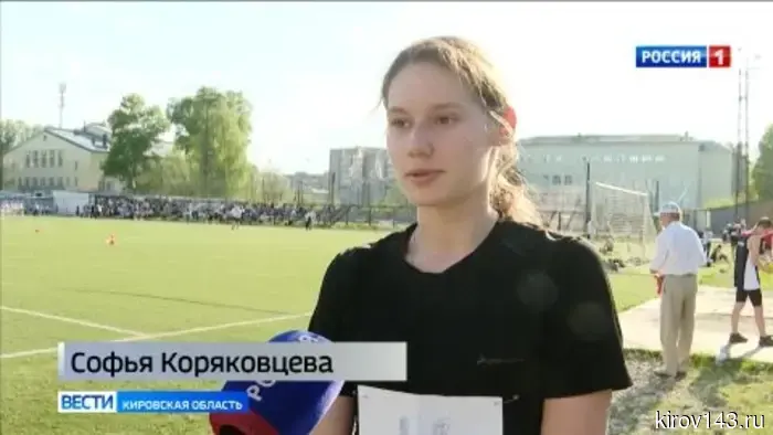 На стадионе «Иско» прошло Первенство Кировской области по легкой атлетике