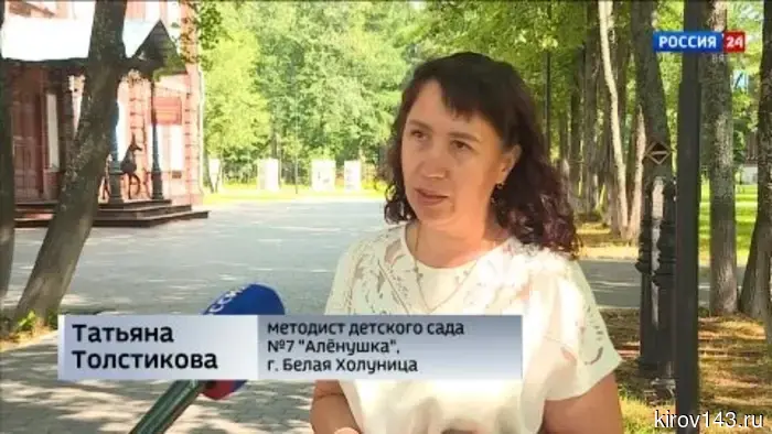 В Белой Холунице реализуется проект «Детство в родном городе»