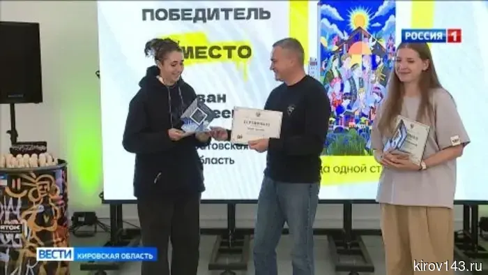 В Кирове подвели итоги фестиваля уличной культуры «ФормАРТ»
