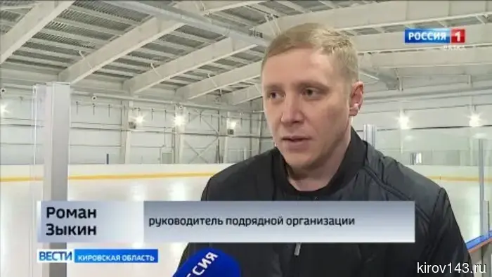 Строительство крытого катка в Радужном близится к завершению.