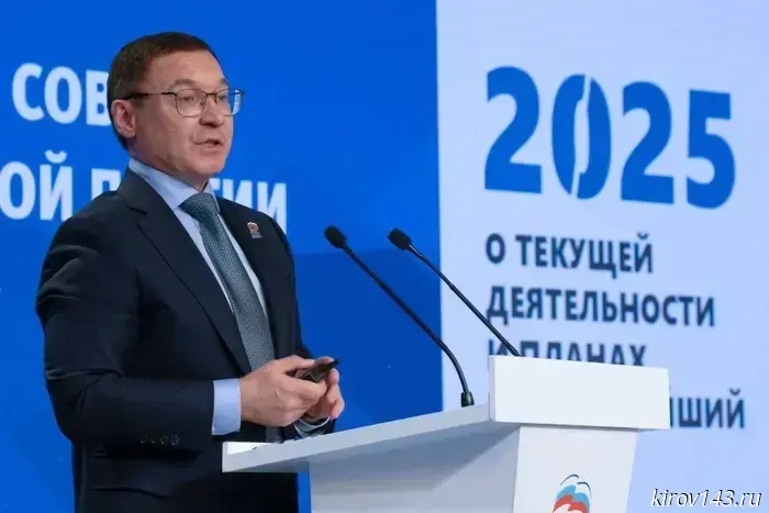 Дмитрий Медведев: «Работа партии на международной арене становится особенно важной»