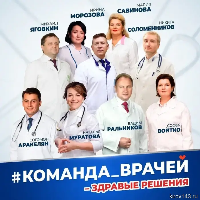 44 candidates as of April 1: who has joined the primaries