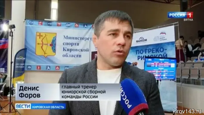 В Кирове состоялось Первенство Приволжского федерального округа по греко-римской борьбе среди юниоров до 24 лет.