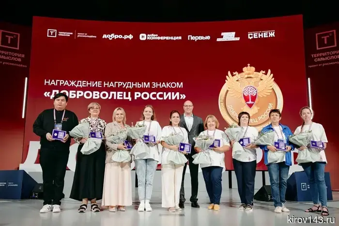 Кировская область заняла среднюю позицию в рейтинге увеличения торговли.