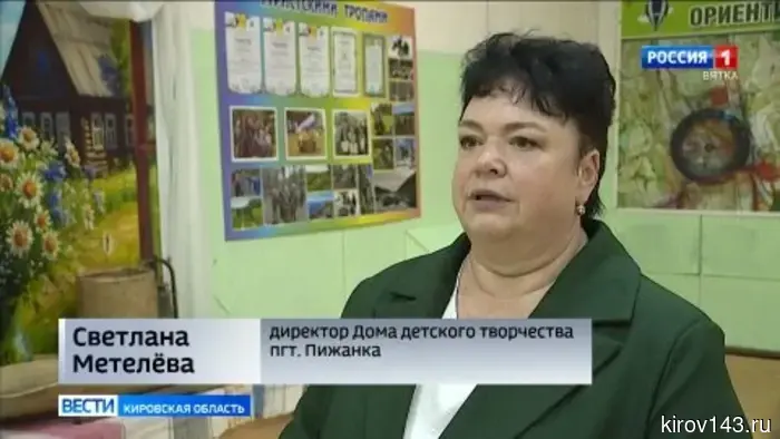 В Пижанке открылся многофункциональный туристско-краеведческий Центр