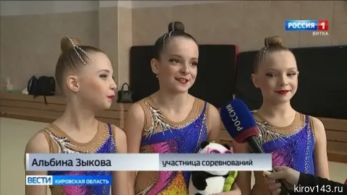 В Кирове завершился турнир по художественной гимнастике, посвященный памяти Евгении Брохес.