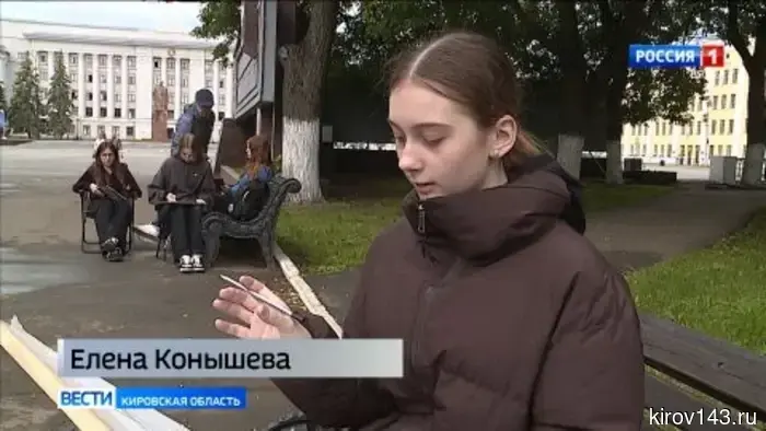 Как проводят лето кировские школьники
