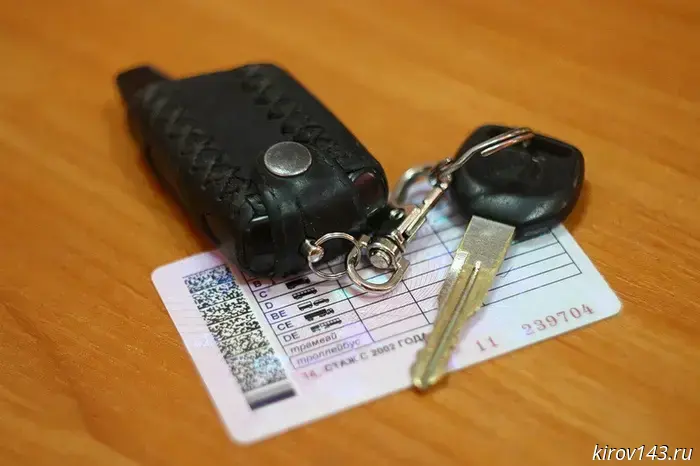 Russia's Interior Ministry: driver's licenses will no longer be renewed automatically.