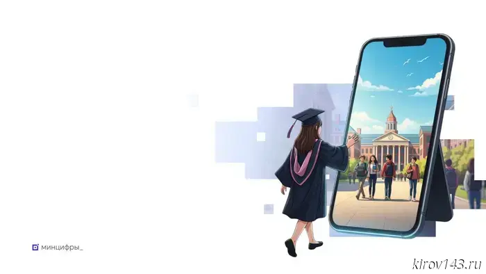 Nearly 80% of university applicants submitted their applications through Gosuslugi.