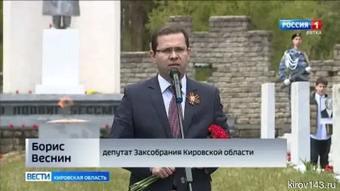 Депутаты Андрей Березин и Борис Веснин поздравили жителей Советска и села Бобино с праздником Дня Победы.