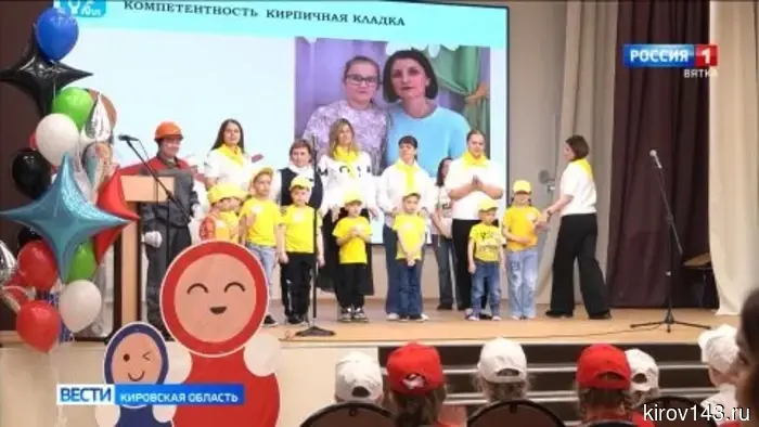 В Кирово-Чепецке прошел фестиваль «Знакомство с профессиями»