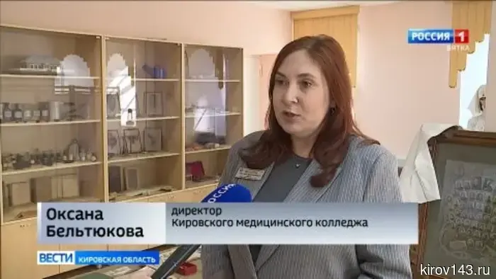 В Кирове стартовала выставка, посвященная обучению медицинских сотрудников до революции.