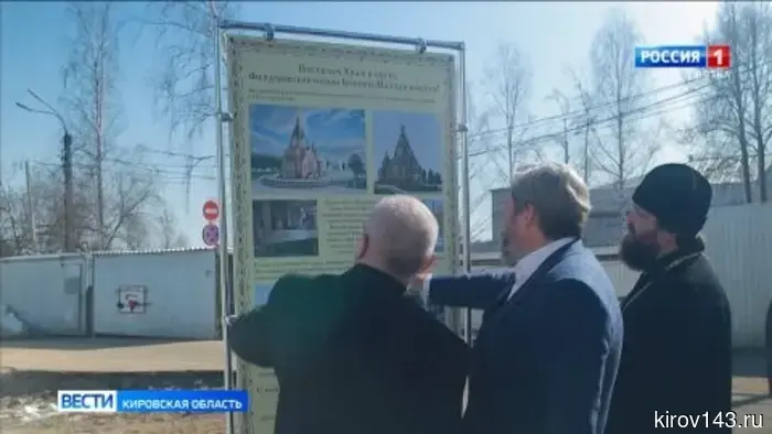 В Киров прибыл общественный деятель Константин Малофеев с рабочим визитом.