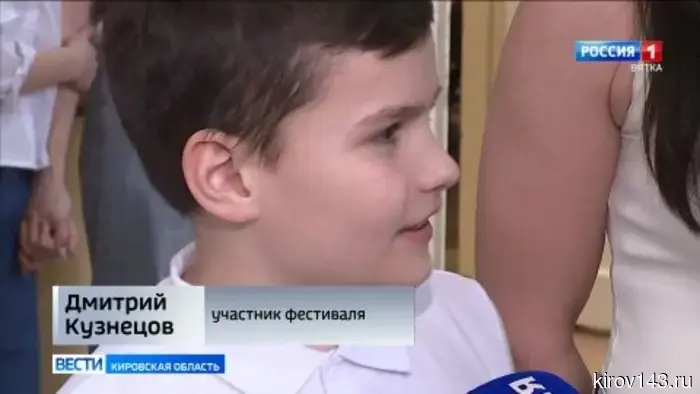 В Кирове состоялся V фестиваль семейного творчества «Радуга над Вяткой»