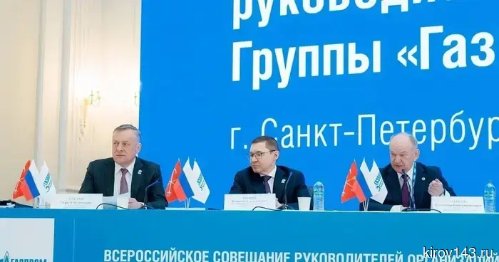 «Газпром» и «Единая Россия» способствуют эффективному воплощению народной программы партии.
