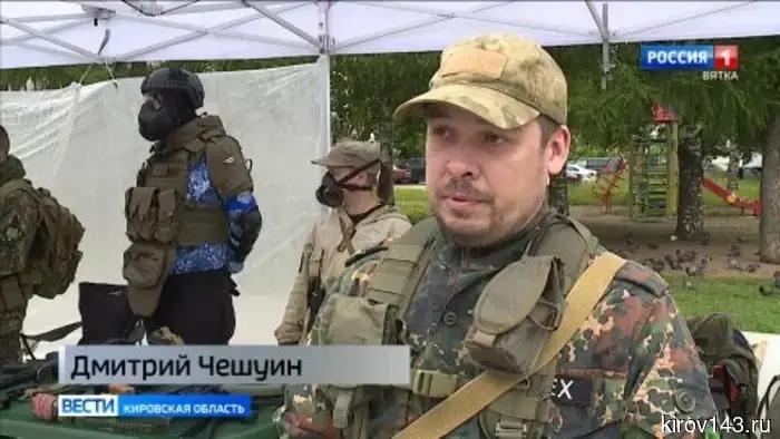 В Кирове отметили День молодежи