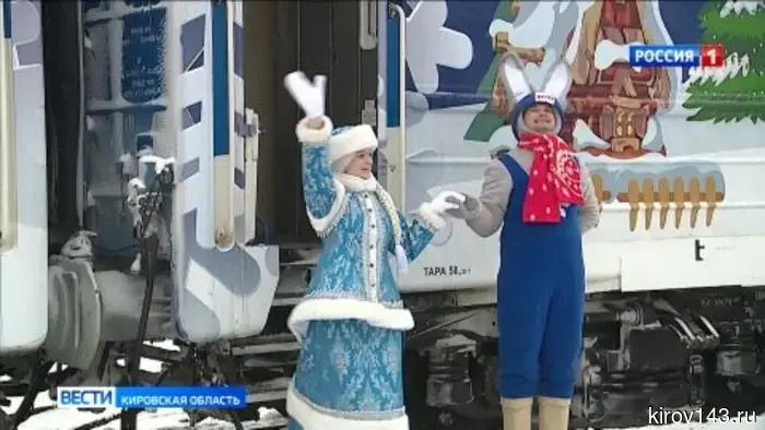 В Кирове побывал самый главный Дед Мороз страны