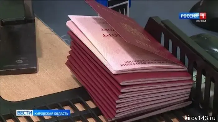 Кировчанам предоставили информацию об изменениях в законодательстве, касающихся оформления заграничных паспортов.