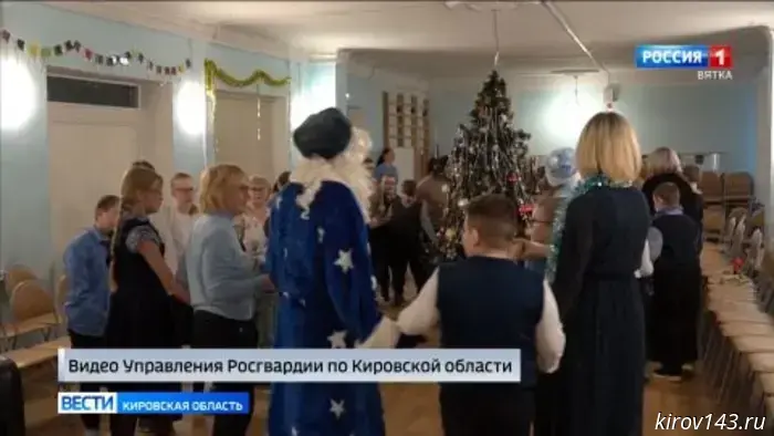 «Дед Мороз специального назначения» посетил кировскую школу-интернат № 3.