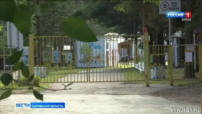 В правительстве Кировской области обсудили готовность детских загородных лагерей к приему детей.