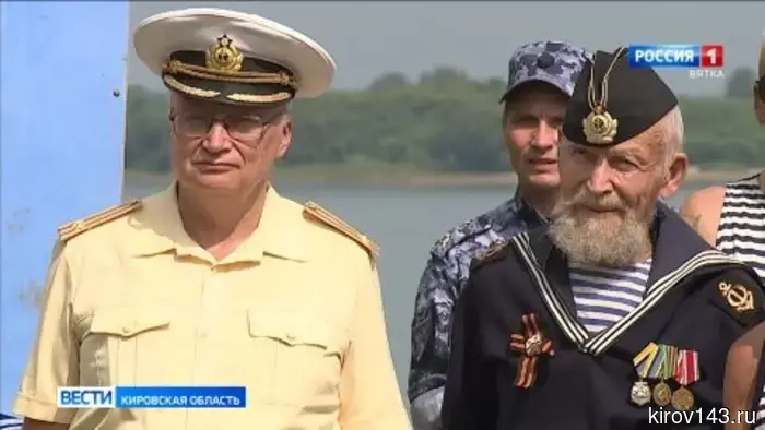 Жители Кирова отпраздновали День военно-морского флота.