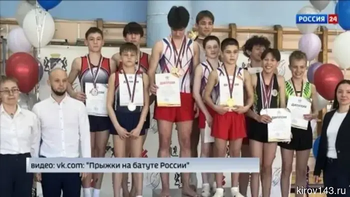 Обзор спортивных событий в Кировской области.