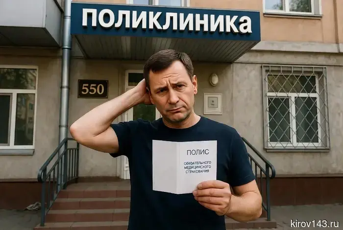 Не всё предоставляется бесплатно: эксперты объяснили, какие заболевания и услуги не охвачены полисом обязательного медицинского страхования (ОМС).