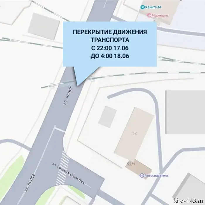 The railway crossing will be removed on Lepse.