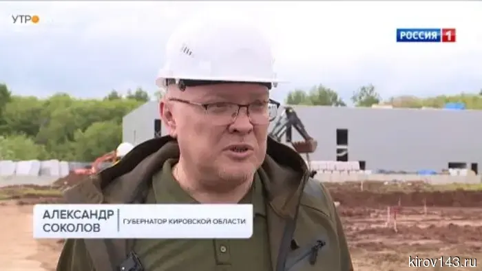 Губернатор Александр Соколов и депутат Борис Веснин посетили строительный объект кировского фиджитал-центра.