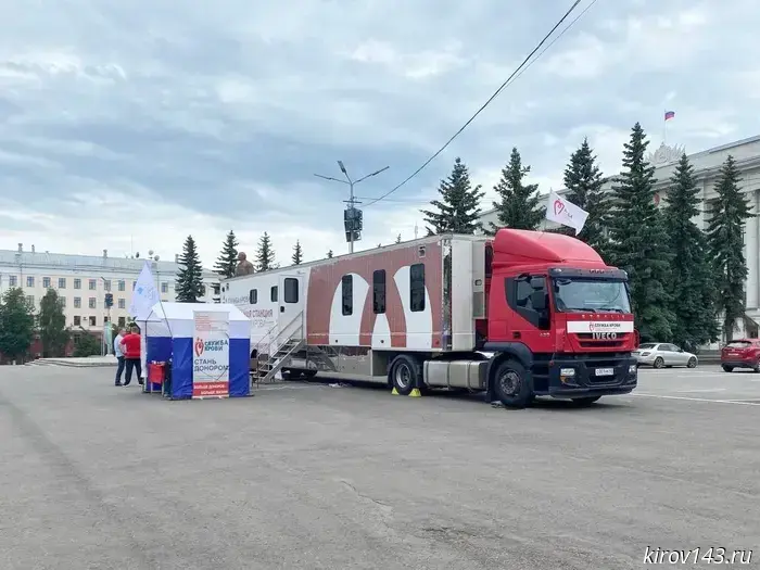 Kirov residents will be able to donate blood at the Theater Square