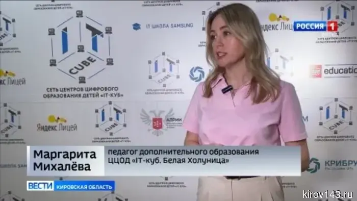 В Белой Холунице состоялся чемпионат по основам механики и робототехники «РобоКуб».