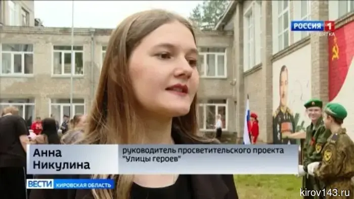 Кировчане отдали дань памяти героям Великой Отечественной войны.
