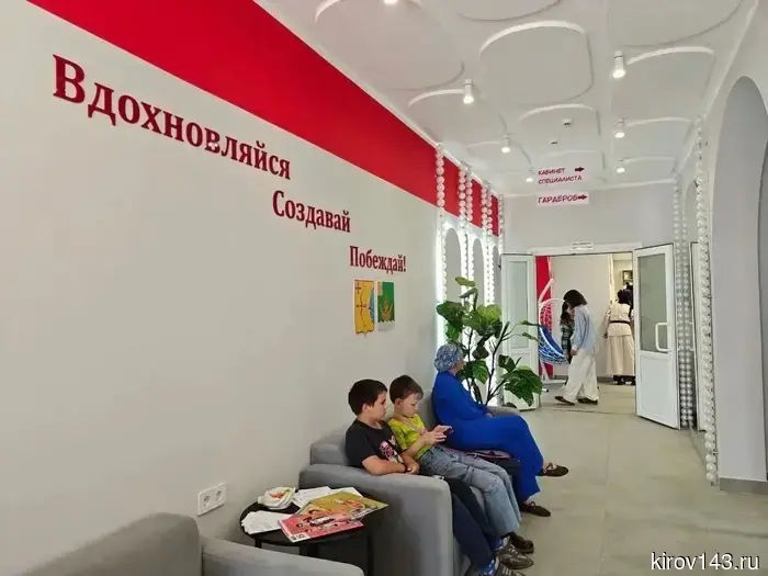 В Юрье запустилось «Отличное место»: новое молодежное пространство сможет объединить свыше двух тысяч человек.