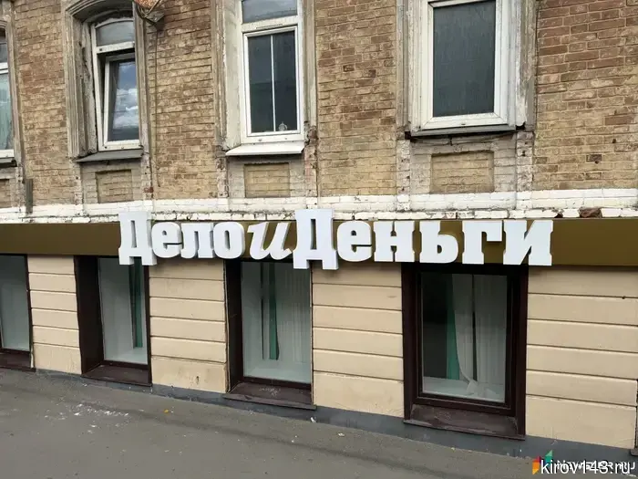 Семейный бизнес и строительная сеть: кто был за строительством домов «Дело и Деньги»?