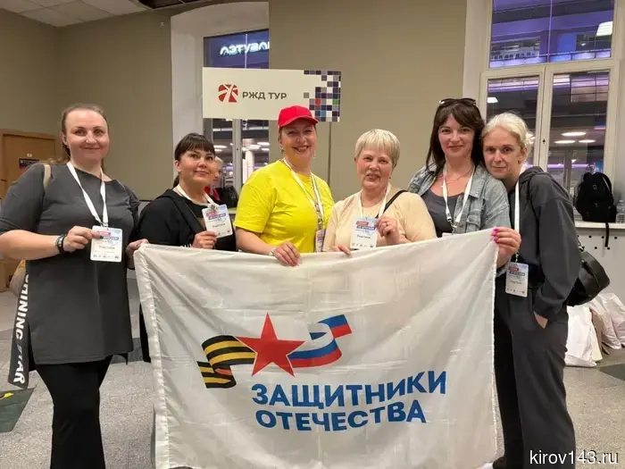 Ветераны и семьи участников СВО отправились в поездку по железной дороге «По государевой дороге».