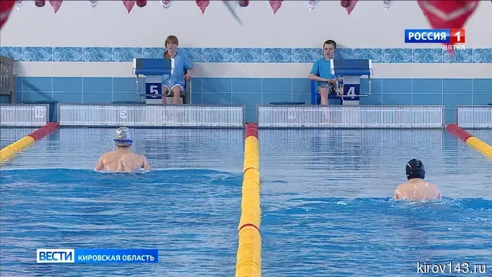 В «Быстрице» прошло Первенство области по плаванию для девушек и юношей в возрасте 11-13 лет.