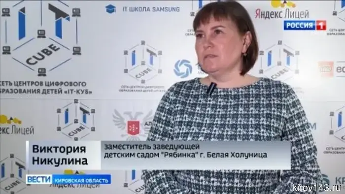 В Белой Холунице состоялся чемпионат по основам механики и робототехники «РобоКуб».