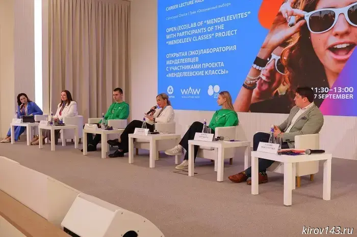 Mendeleev Students at "World Nuclear Week": How Future Ecologists Are Trained